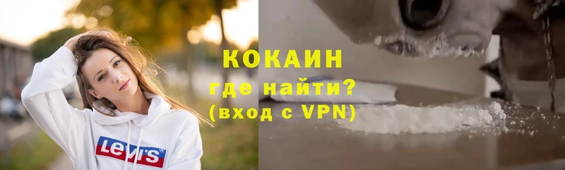 COCAIN 97%  Сергач 