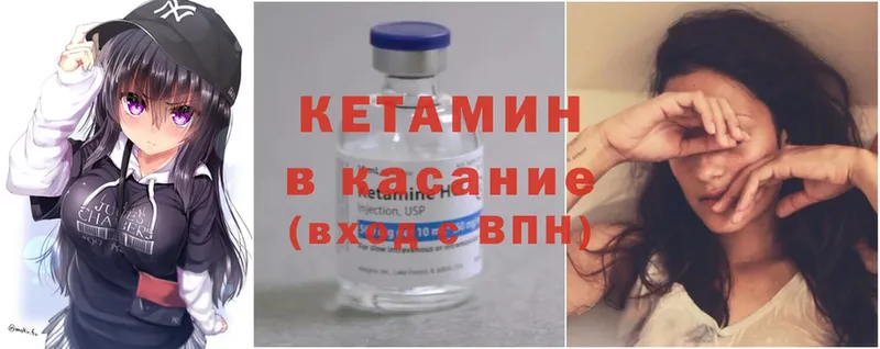 МЕГА зеркало  Сергач  КЕТАМИН ketamine  маркетплейс формула  наркота 