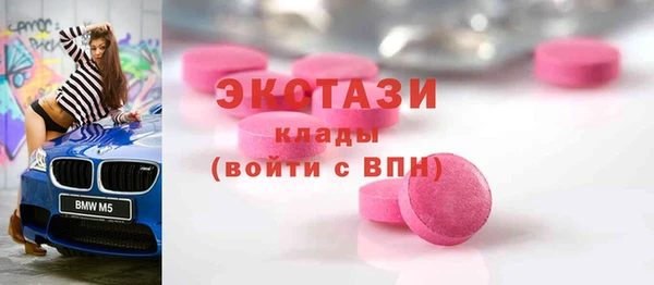 MDMA Богданович