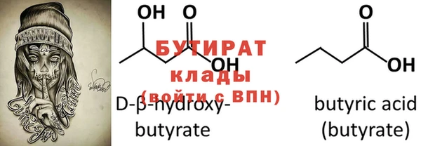 MDMA Богданович