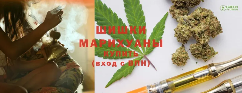 закладки  Сергач  Бошки марихуана Ganja 